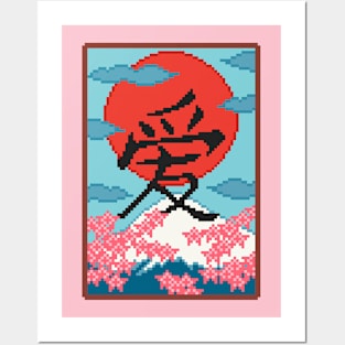 Kanji Love Pixel Art Posters and Art